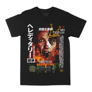 ăăŹăăŁăżăȘăŒăç¶æż // Family Tree (T-Shirt / Timed Edition)